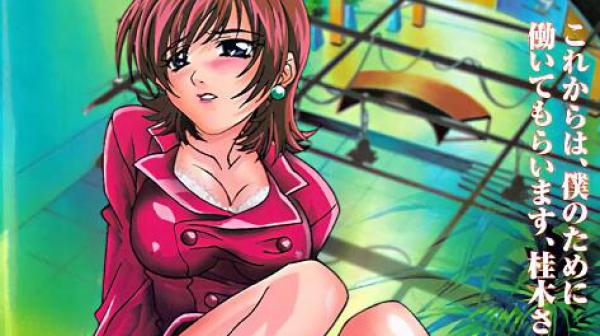 新闻主播桂木美紀Vol.3